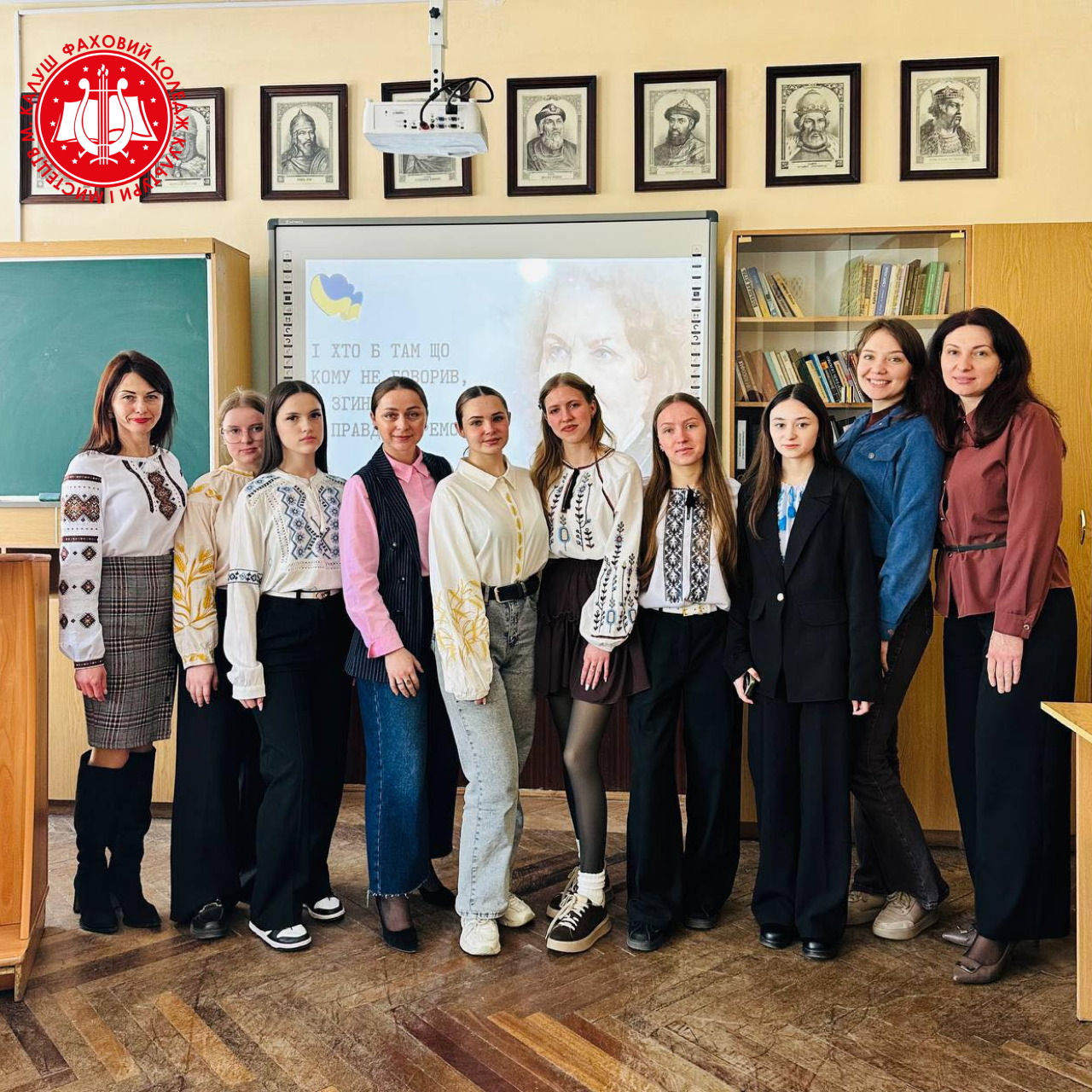 Дотик до душі: у коледжі відбулося відкрите заняття, присвячене феномену Ліни Костенко